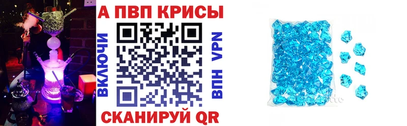 A PVP VHQ  гидра tor  Семилуки 