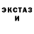 MDMA Molly Aleksandra Deadline
