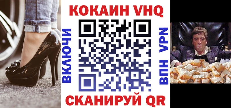 COCAIN Колумбийский  дарнет шоп  Семилуки 