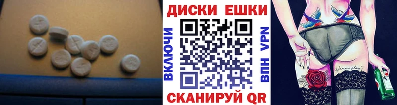 Ecstasy 280 MDMA  Семилуки 
