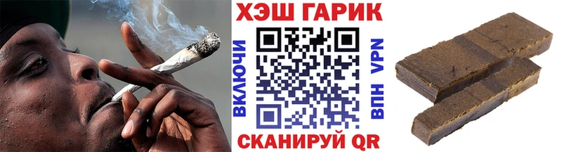 ГАШИШ индика сатива купить наркоту Семилуки