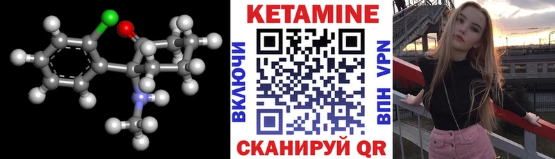 mega как войти  Семилуки  Кетамин VHQ 