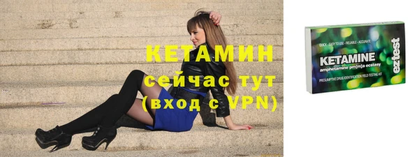 первитин Балабаново