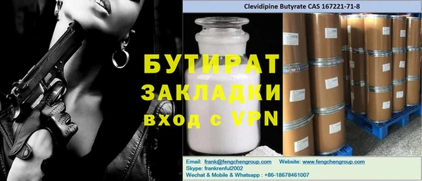 спайс Баксан