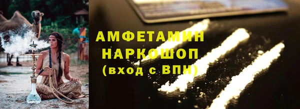 Альфа ПВП Белоозёрский