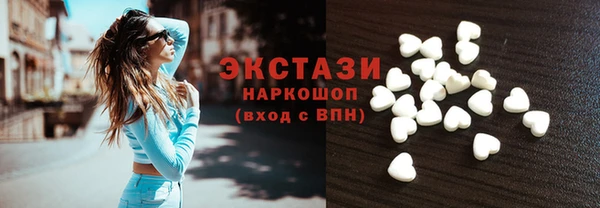 бутират Балахна