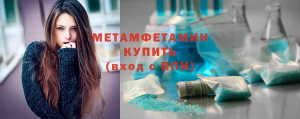 первитин Балабаново