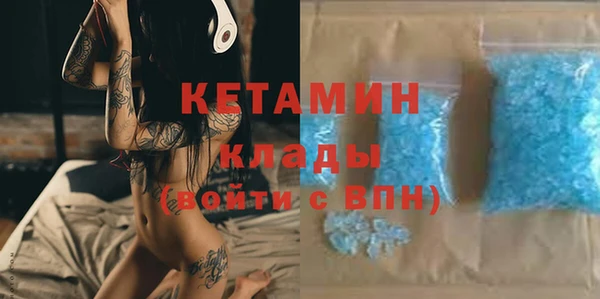 первитин Балабаново