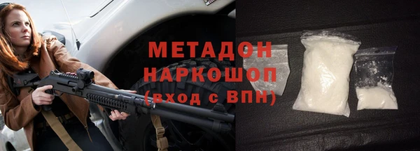 ГАЛЛЮЦИНОГЕННЫЕ ГРИБЫ Беломорск