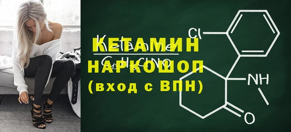 бутират Балахна