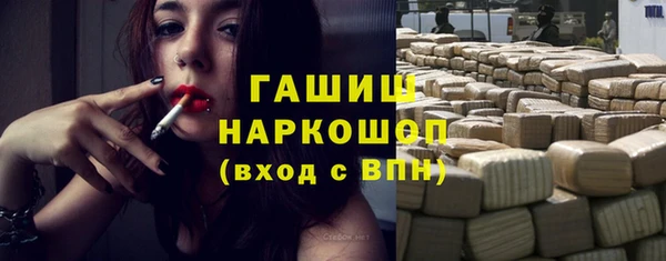 бутират Балахна