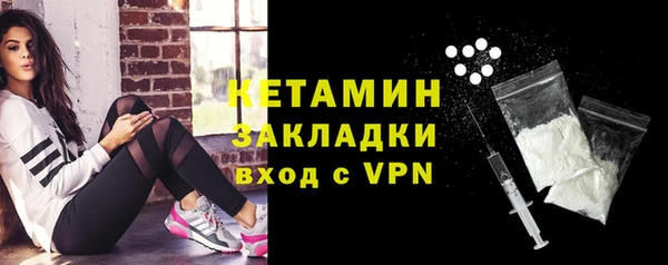 спайс Баксан