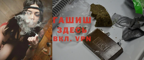 первитин Балабаново