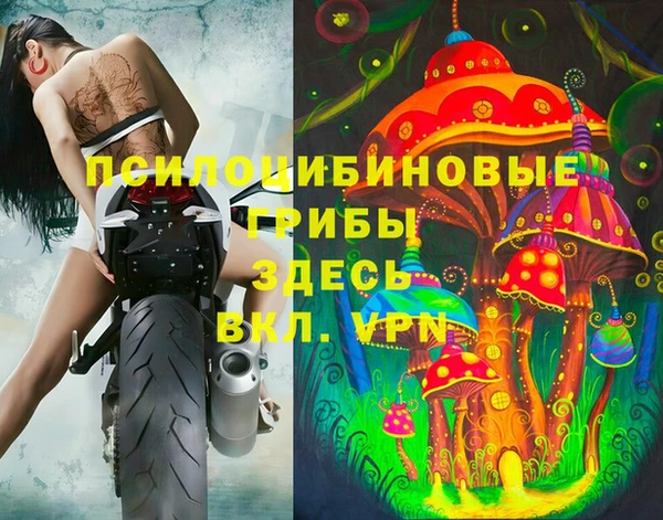 первитин Балабаново