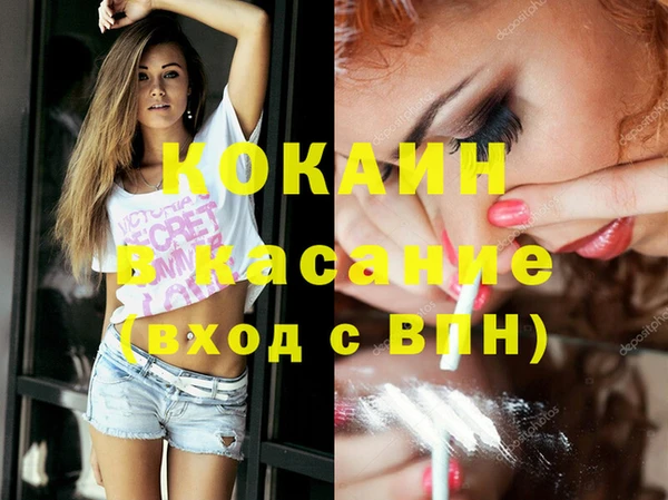 МДМА Белокуриха