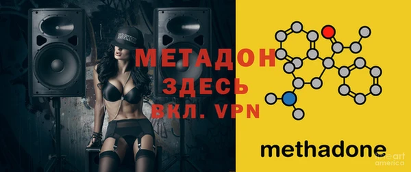 МДМА Белокуриха