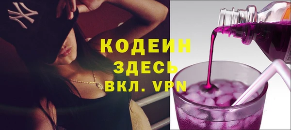 ГАЛЛЮЦИНОГЕННЫЕ ГРИБЫ Беломорск