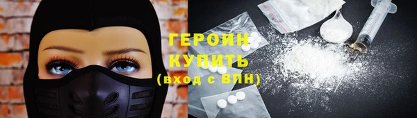 ГАЛЛЮЦИНОГЕННЫЕ ГРИБЫ Беломорск