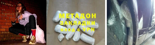 спайс Баксан
