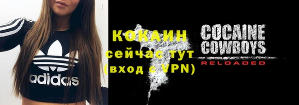 первитин Балабаново