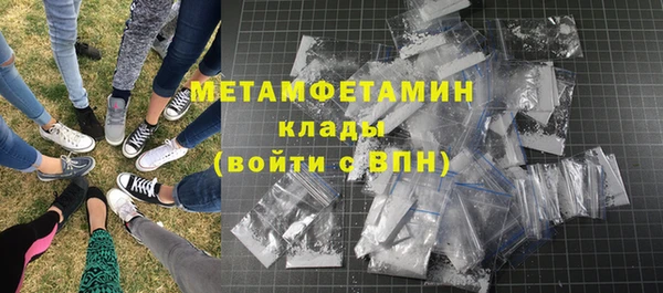 первитин Балабаново