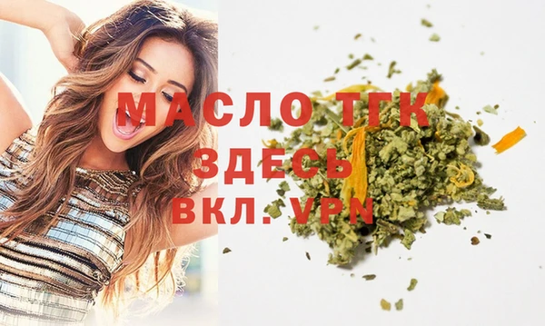 бутират Балахна