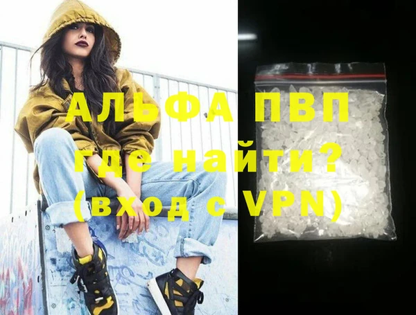 спайс Баксан
