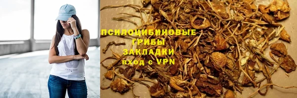 бутират Балахна