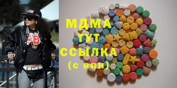 бутират Балахна