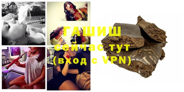 бутират Балахна