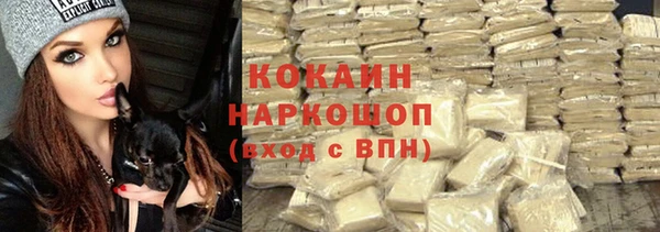 первитин Балабаново