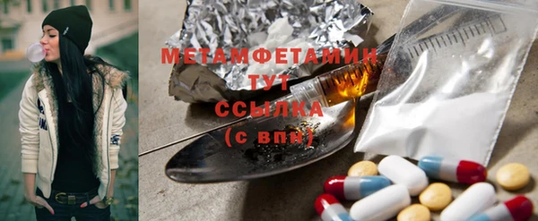 МДМА Белокуриха