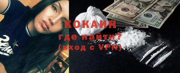 МДМА Белокуриха