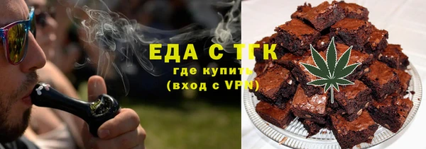 МДМА Белокуриха
