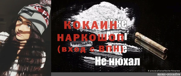 первитин Балабаново