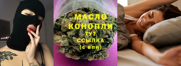 первитин Балабаново