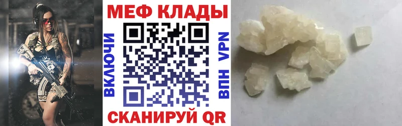 МЕФ  Семилуки