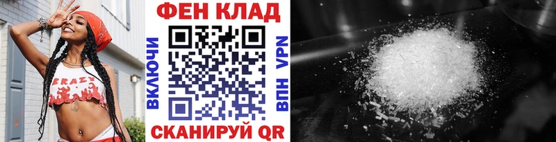 МЕТАМФЕТАМИН Methamphetamine  Семилуки 