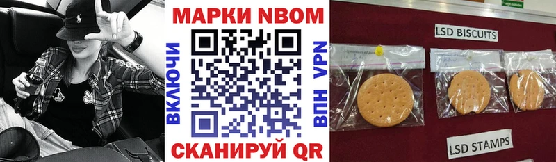 цены наркотик нарко площадка формула Марки N-bome 1500мкг Семилуки