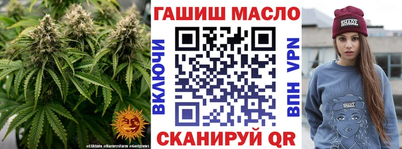 закладки Семилуки ТГК гашишное масло